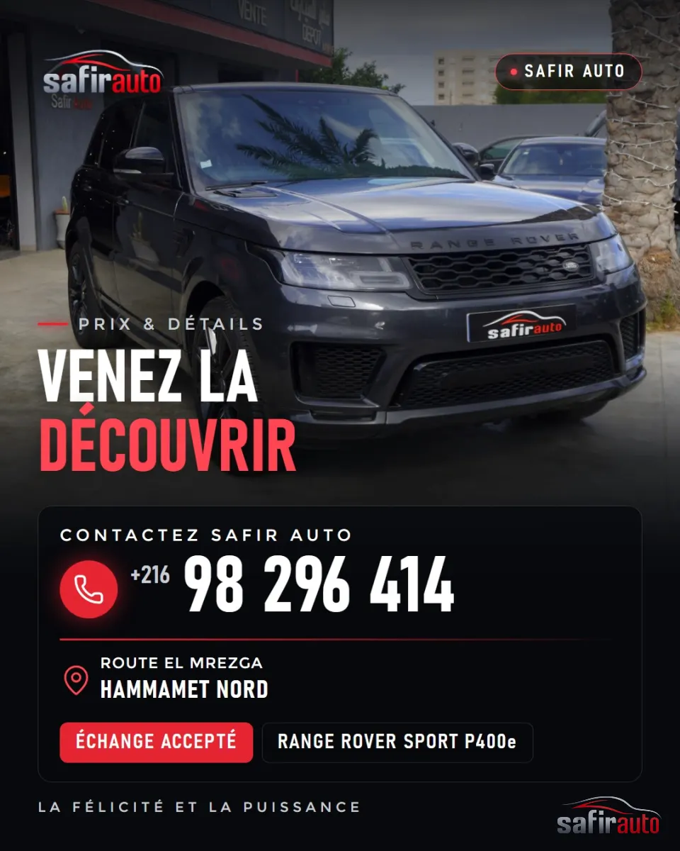 Land Rover Range Rover P400e 2022 – photo 8