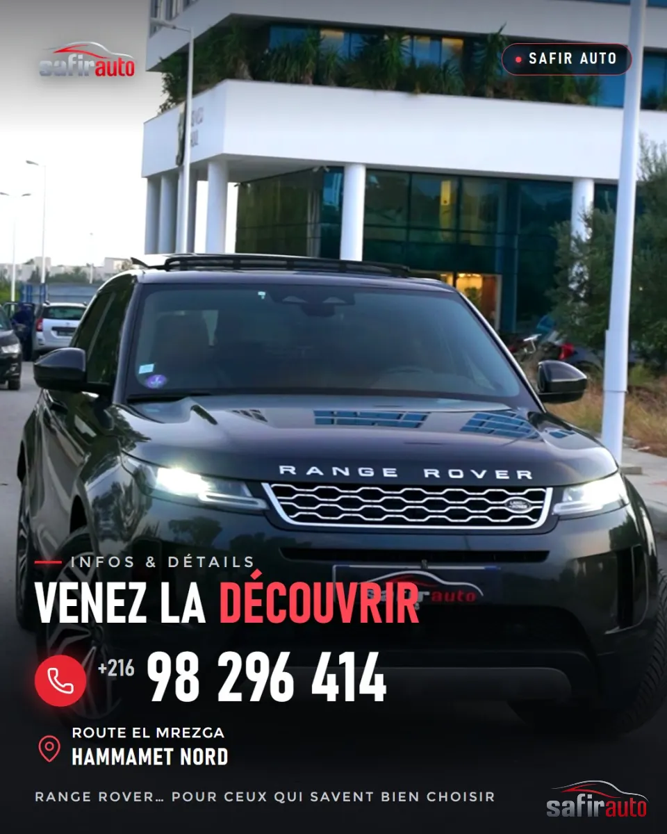 Land Rover Range Rover Evoque P300e 2021 – photo 8