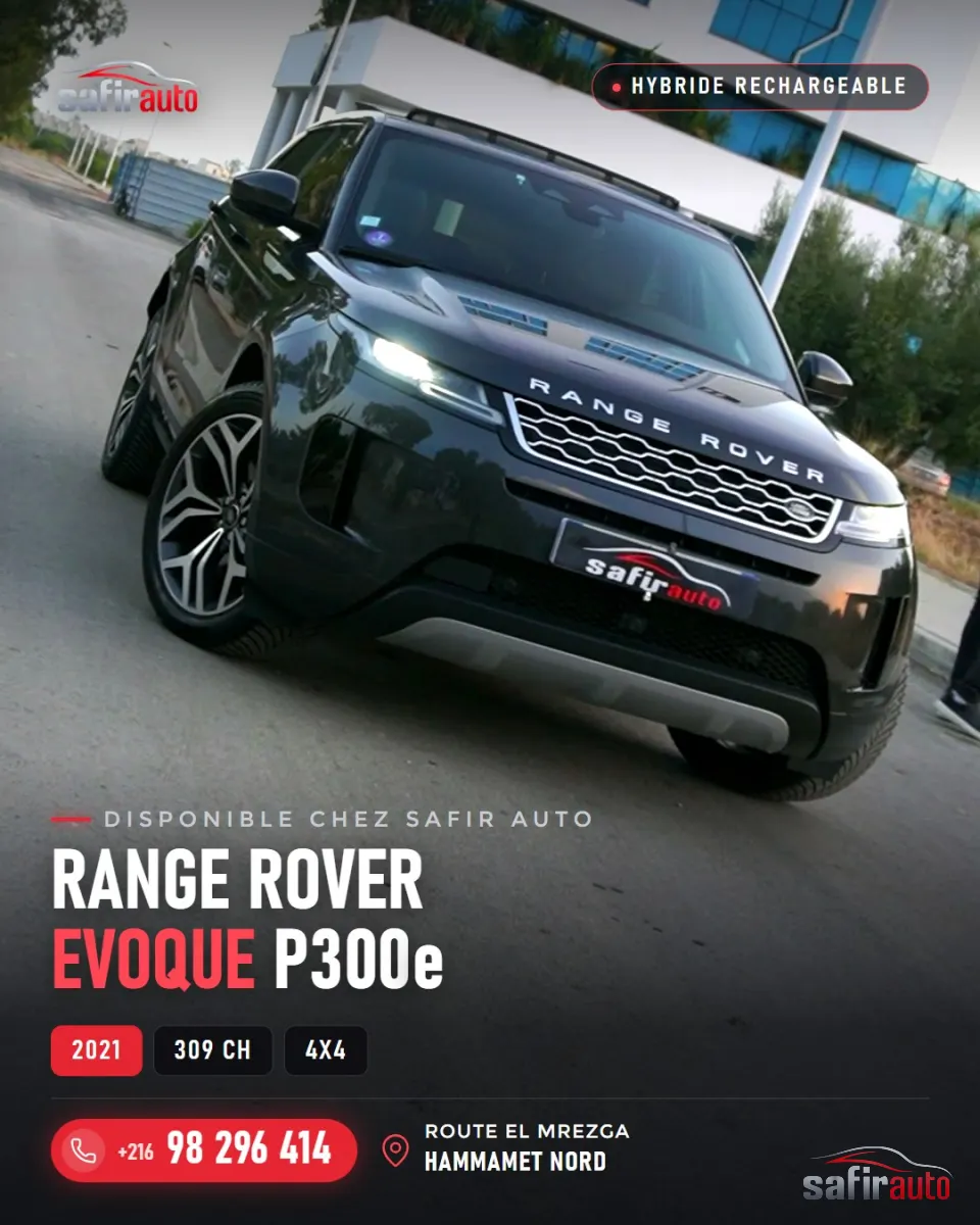 Land Rover Range Rover Evoque P300e 2021 – Safir Auto Nabeul
