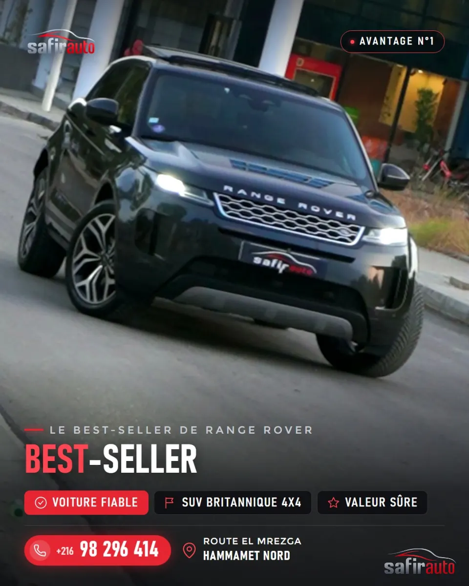 Land Rover Range Rover Evoque P300e 2021 – photo 3