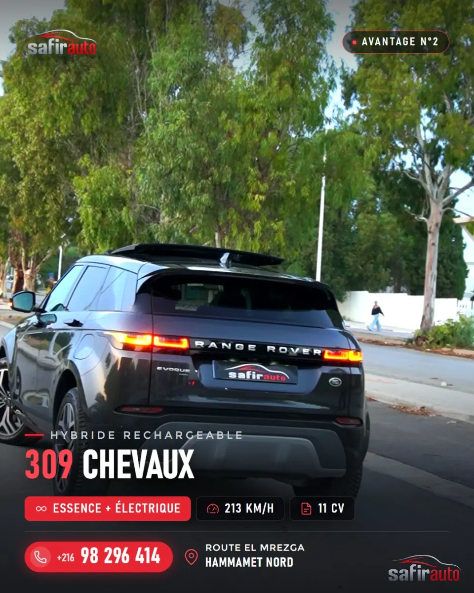 Land Rover Range Rover Evoque P300e 2021 – photo 4