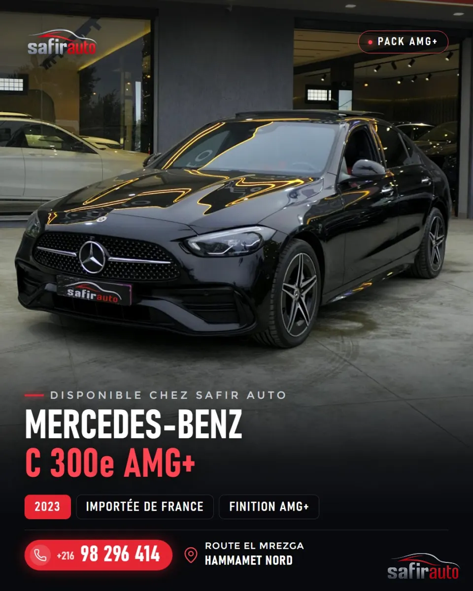 Mercedes-Benz C300 AMG 2023